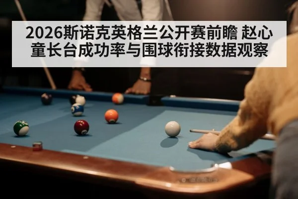 snooker player cue