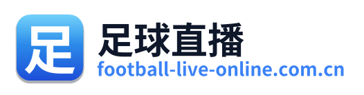 足球直播 Logo